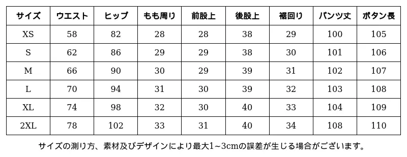 P25125971901_2004787486788943105_0_clothing_size_chart.png?x-oss-process=image/format,webp