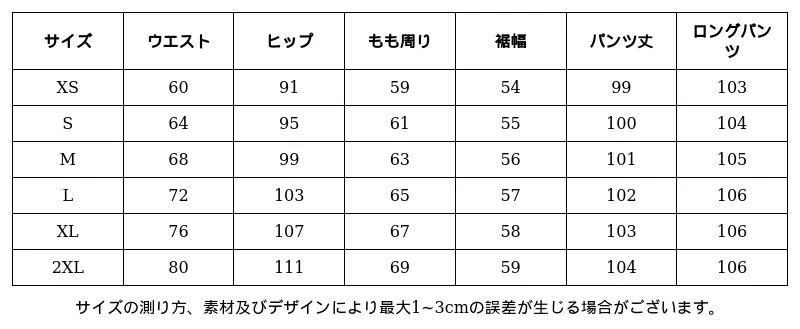 P25123561631_4280838730385992675_0_clothing_size_chart.png?x-oss-process=image/format,webp
