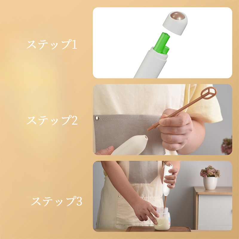 新型・コーヒーフロッサー・家庭用・ベビー用・離乳食・ミキサー・キッチン・電動・ハンドミキサー・泡立て器・便利|undefined