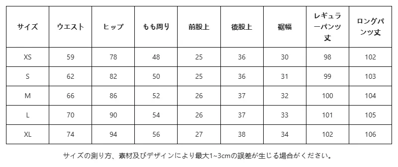 P25123167751_8630327249343408994_0_clothing_size_chart.png?x-oss-process=image/format,webp