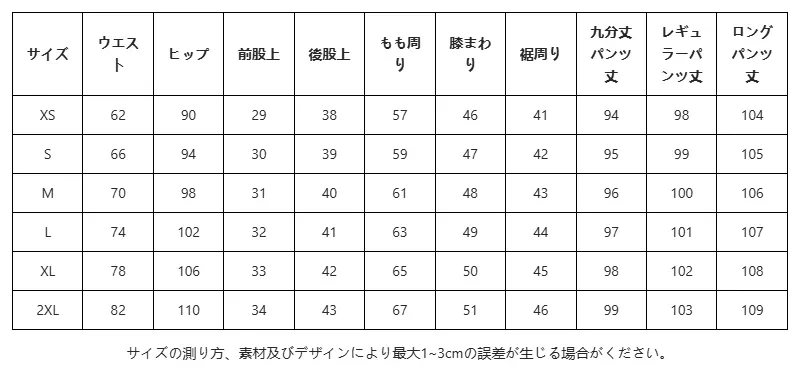 P25122862922_4881913288691103056_0_clothing_size_chart.png?x-oss-process=image/format,webp