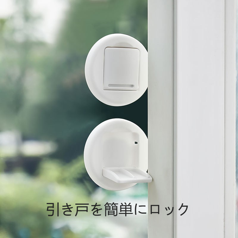 窓固定用ブラケット｜穴あけ不要・移動式・折りたたみ式・フック・家庭用・ドア・窓固定用・2個セット|undefined