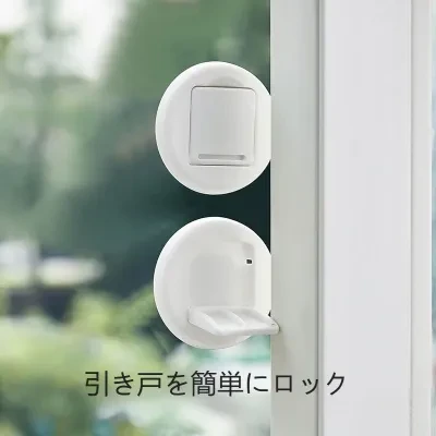 窓固定用ブラケット｜穴あけ不要・移動式・折りたたみ式・フック・家庭用・ドア・窓固定用・2個セット