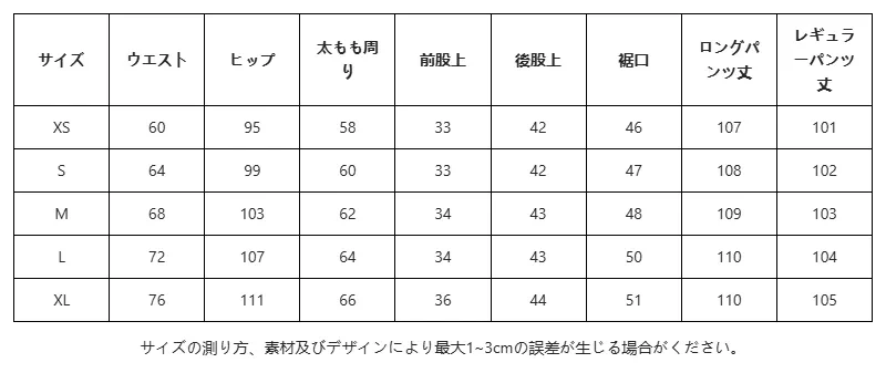 P25127571821_8306732316318204407_0_clothing_size_chart.png?x-oss-process=image/format,webp