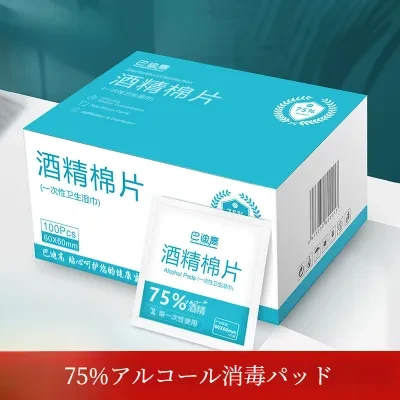 アルコールパッド｜100枚・使い捨て・消毒・大判・ウェットティッシュ・スマートフォン・食器・ジュエリー・旅行用・75%アルコール・清掃用