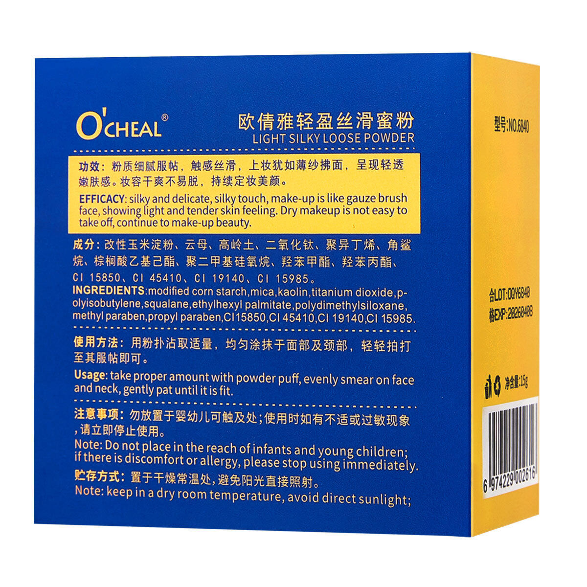 OCHEALフェイスパウダー｜ミニマル・クマ型・カバー力・皮脂コントロール・防水・耐汗・ロングラスティング・透湿性・粉浮きしない|undefined