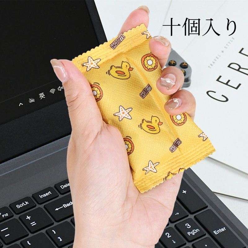 ハンドウォーマー｜十個入り・ミニ暖かい卵・交換用カートリッジ・冬季自発熱・かわいい・手に持てる|undefined