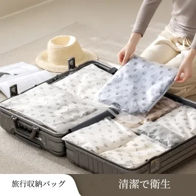 FFASOLAA 収納バッグ｜下着・靴・密封袋・防水・スーツケース用・衣類整理・旅行用・手提げ収納袋