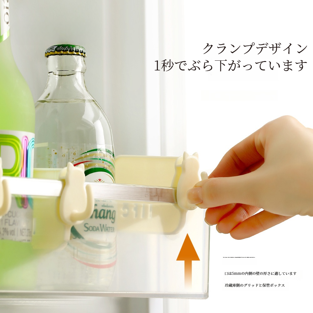 仕切り板|冷蔵庫・サイドドア・・固定クリップ・自由に組み合わせ・収納・分類・アイデア・便利|undefined