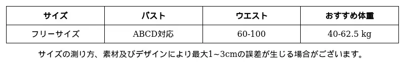P25166287631_-7426738044500099994_0_clothing_size_chart.png?x-oss-process=image/format,webp
