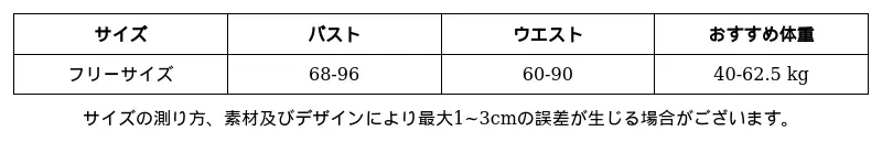 P25167878851_1547238108513806239_0_clothing_size_chart.png?x-oss-process=image/format,webp