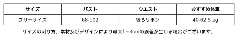 P25164280931_7767454272474720206_0_clothing_size_chart.png?x-oss-process=image/format,webp