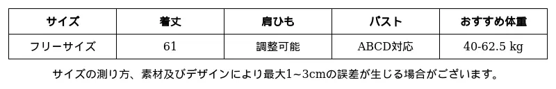 P25164796612_-2761083065936482192_0_clothing_size_chart.png?x-oss-process=image/format,webp