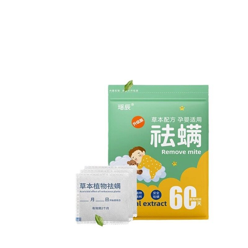 除螨袋｜植物由来・6個入り・寝具用・衣類用・ダニ対策・便利アイテム|undefined