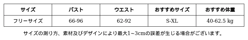 P25162667911_4990664145579289509_0_clothing_size_chart.png?x-oss-process=image/format,webp