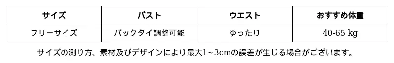 P25165363651_5402289592590215404_0_clothing_size_chart.png?x-oss-process=image/format,webp