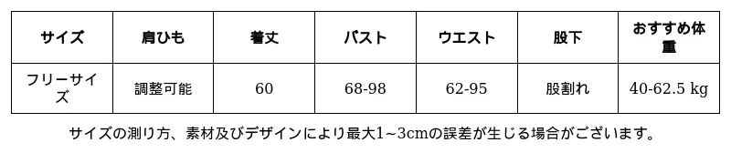P25164984821_7734322213128498075_0_clothing_size_chart.png?x-oss-process=image/format,webp