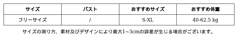 P25168173911_-4989809232214745391_0_clothing_size_chart.png?x-oss-process=image/format,webp