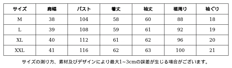 P25177062801_1203082799163593230_0_clothing_size_chart.png?x-oss-process=image/format,webp