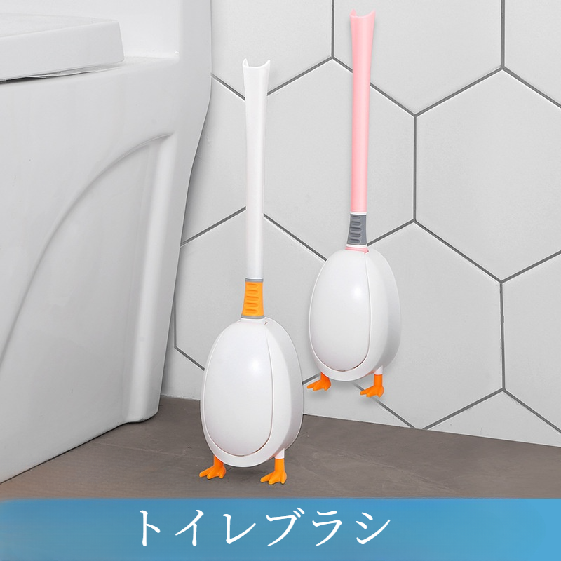 トイレブラシ｜シリコン製・壁掛け・掃除用・死角なし・家庭用・お手入れ簡単・便利なトイレ掃除道具|undefined