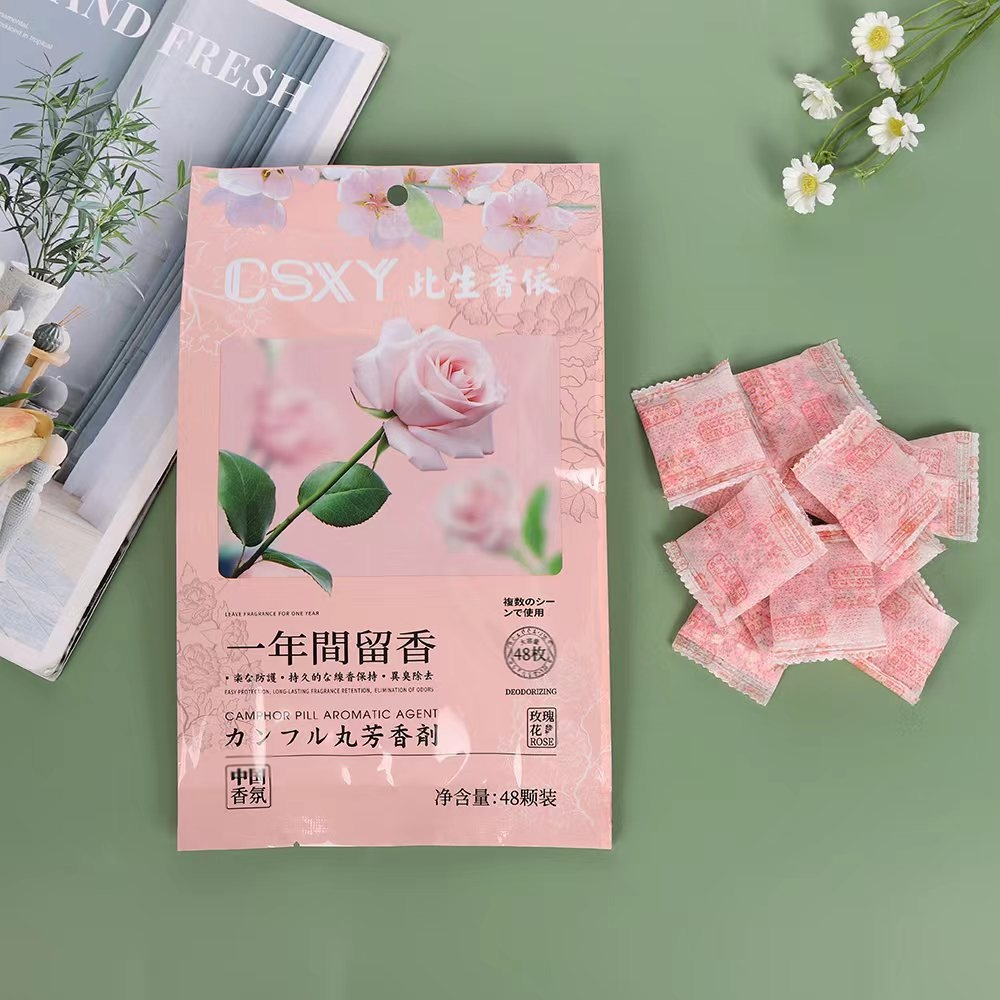 樟脳玉 ｜衣類用・防カビ・防湿・防虫・消臭・香り袋・家庭用・室内用・芳香剤・乾燥剤|undefined