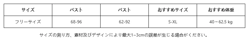 P25164260611_-4975082527988041136_0_clothing_size_chart.png?x-oss-process=image/format,webp