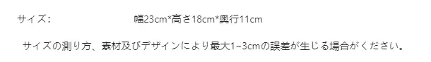 P24ZV6079671_-1892399759741916217_bag_size_chart.png?x-oss-process=image/format,webp