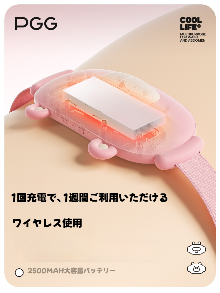 2025新作PGG暖房ベルト｜生理痛緩和・冬用充電式・加熱機能・温める・快適な使用感・温熱|undefined