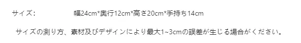P24ZV2472661_5944115864736537247_bag_size_chart.png?x-oss-process=image/format,webp