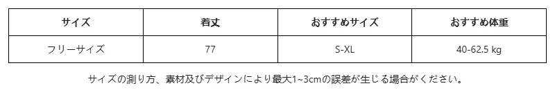 P25168672741_2084344289086241947_0_clothing_size_chart.png?x-oss-process=image/format,webp