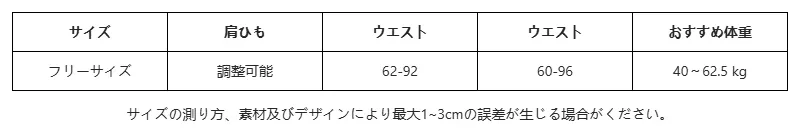 P25164683941_8835363430876399202_0_clothing_size_chart.png?x-oss-process=image/format,webp