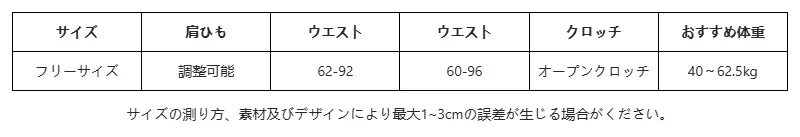 P25163874961_8835363430876399202_0_clothing_size_chart.png?x-oss-process=image/format,webp