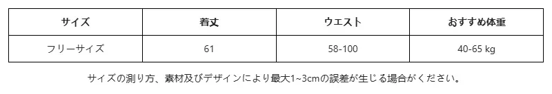 P25163264621_2265134994077100464_0_clothing_size_chart.png?x-oss-process=image/format,webp