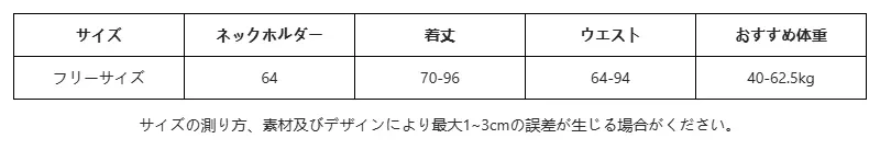 P25169674711_6816217094170067656_0_clothing_size_chart.png?x-oss-process=image/format,webp
