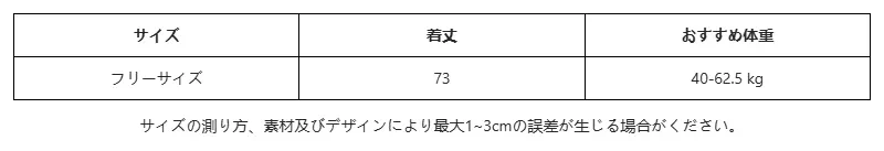 P25164661921_-298248958159280615_0_clothing_size_chart.png?x-oss-process=image/format,webp