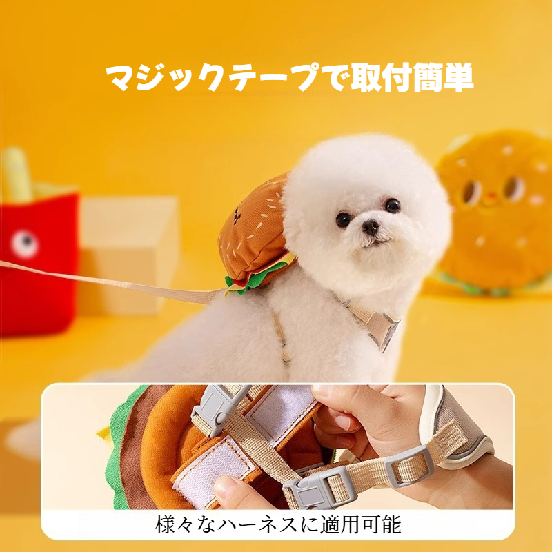 ペット用リュック｜ハーネス・中小型犬・猫用・脱出防止・お散歩用|undefined