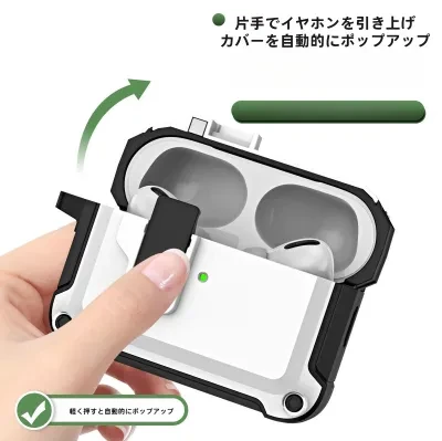 Apple AirPods Pro 2用保護ケー｜第3世代スイッチポップアップ・イヤホンカバー、AirPodsセット用保護ケース