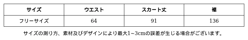 P25182872961_9126752952178185710_0_clothing_size_chart.png?x-oss-process=image/format,webp