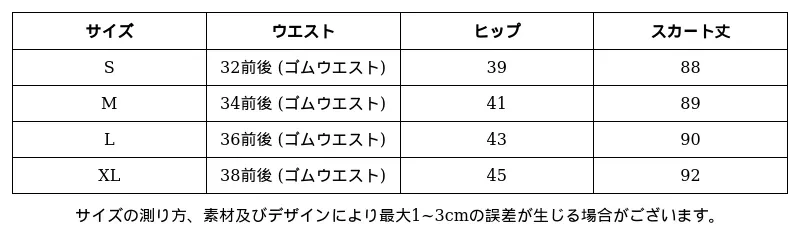 P25185586901_-7000967556827972425_0_clothing_size_chart.png?x-oss-process=image/format,webp