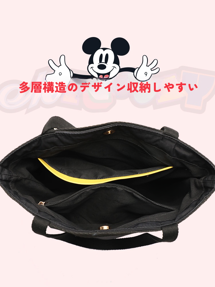 「MESUCA&Disney」トートバッグ｜大容量・新作・学生向け・授業用・かわいい・手提げ・ショルダーバッグ・ディズニー正規品|undefined