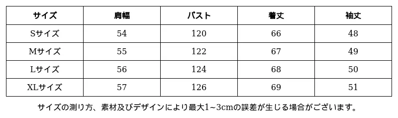 P25188688761_3058841541197737934_0_clothing_size_chart.png?x-oss-process=image/format,webp