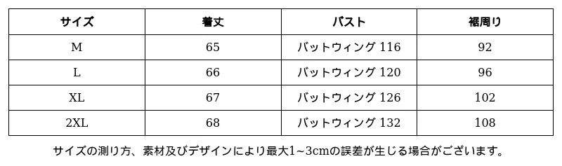 P25186064981_765498076919846603_0_clothing_size_chart.png?x-oss-process=image/format,webp