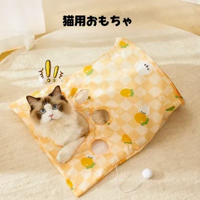 猫のおもちゃ｜袋・ペット用・自分で楽しむ・音の出る紙・噛んでも大丈夫・ぬいぐるみボール・猫用トンネル