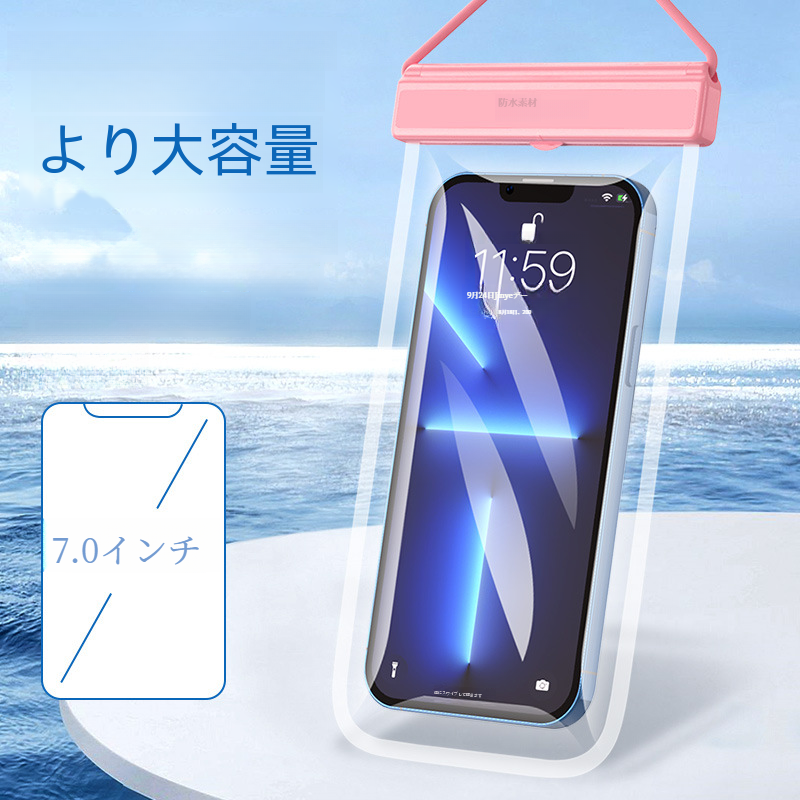 防水スマホケース｜TPU素材・タッチスクリーン対応・フラップ式・全透明・スマホ保護|undefined