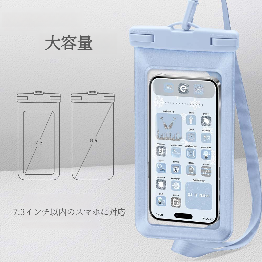 防水スマホケース｜環境にやさしい・透明・大容量・7.3インチ以内|undefined