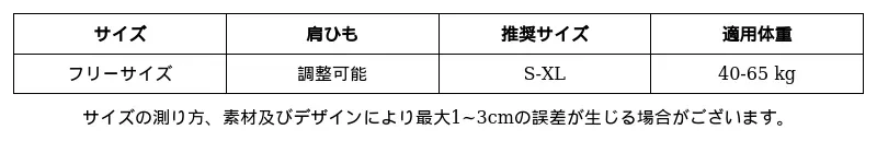 P25195983972_-5157031387165300485_0_clothing_size_chart.png?x-oss-process=image/format,webp