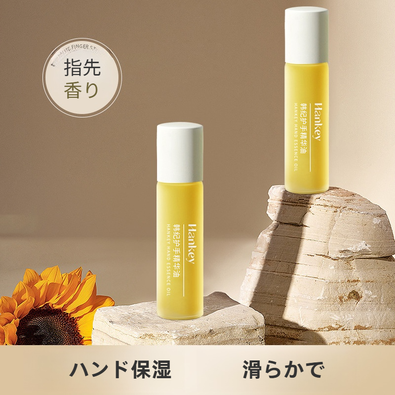 ハンドエッセンスオイル｜10ml・保湿・乾燥防止・手部ケア・ハンドクリーム・天然植物|undefined