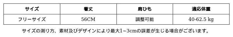 P25197263691_6946354035387681668_0_clothing_size_chart.png?x-oss-process=image/format,webp