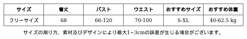 P25199287881_-4026300505291351175_0_clothing_size_chart.png?x-oss-process=image/format,webp
