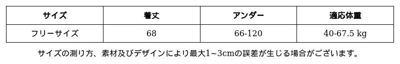 P25195763631_-1488741822770549511_0_clothing_size_chart.png?x-oss-process=image/format,webp